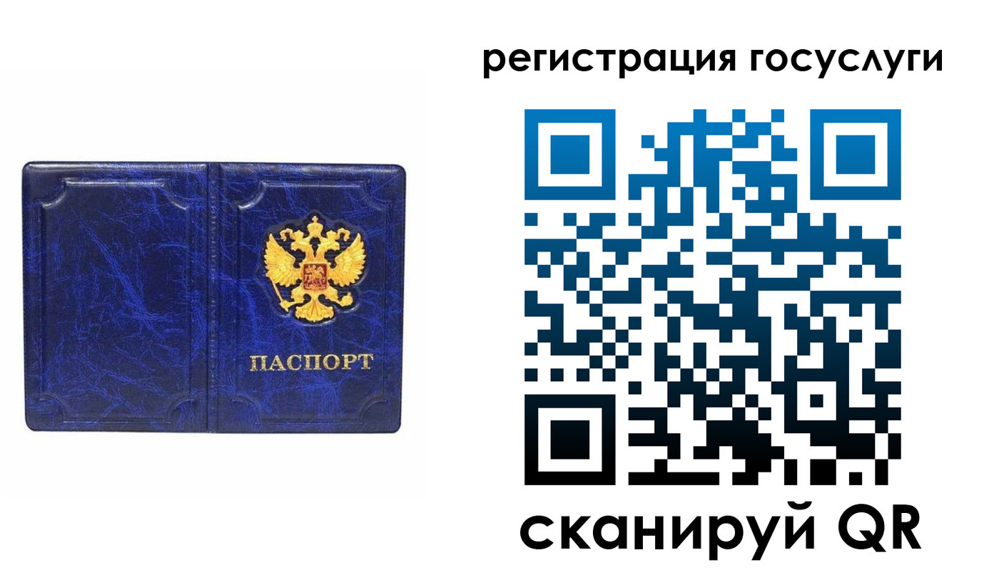 регистрация для школы в Тейково