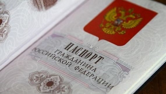прописка в Тейково